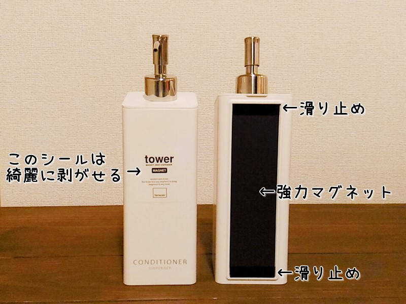 towerシール1
