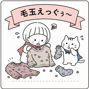 毛玉とり機可愛い