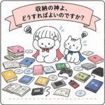 収納つっぱりラック