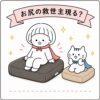 お尻痛い