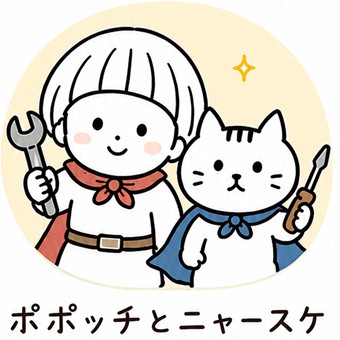 二人